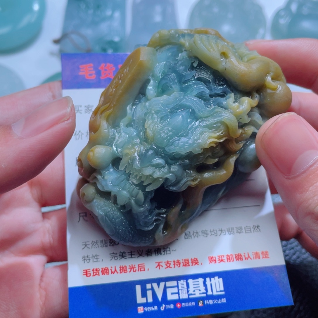 小***小定制翡翠未镶嵌88888