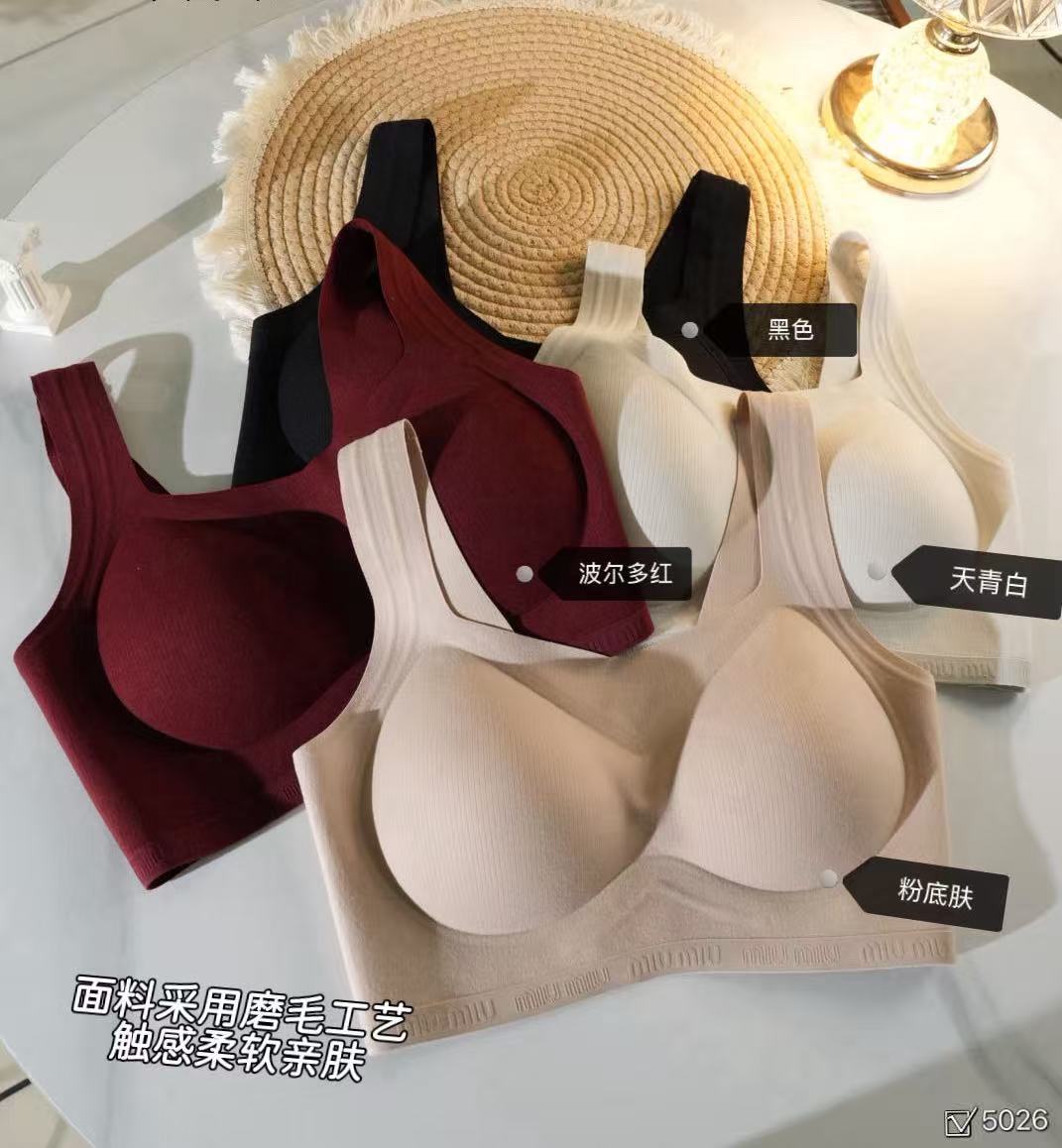 橙子童装 5026#奶绒抗菌bro背心