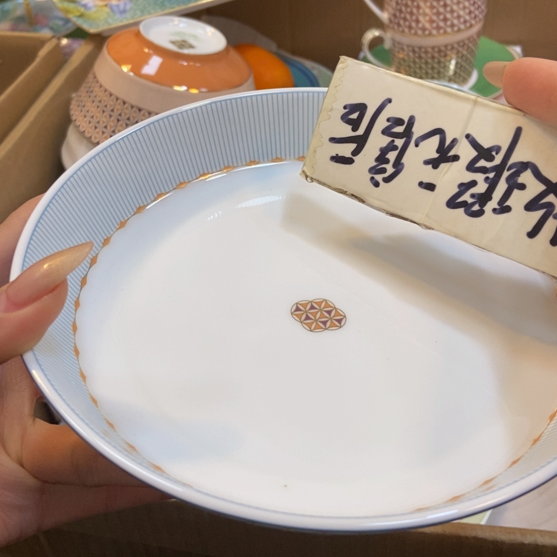 瓷两单包邮…………………………