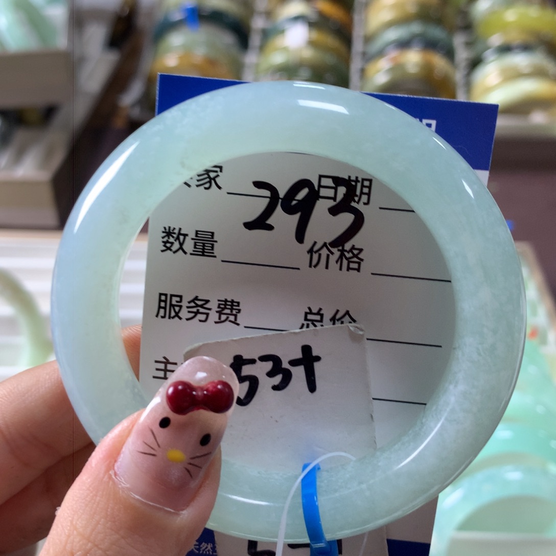 蛇纹石玉手镯未镶嵌293