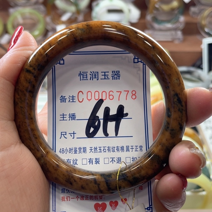 蛇纹石玉手镯未镶嵌珠*