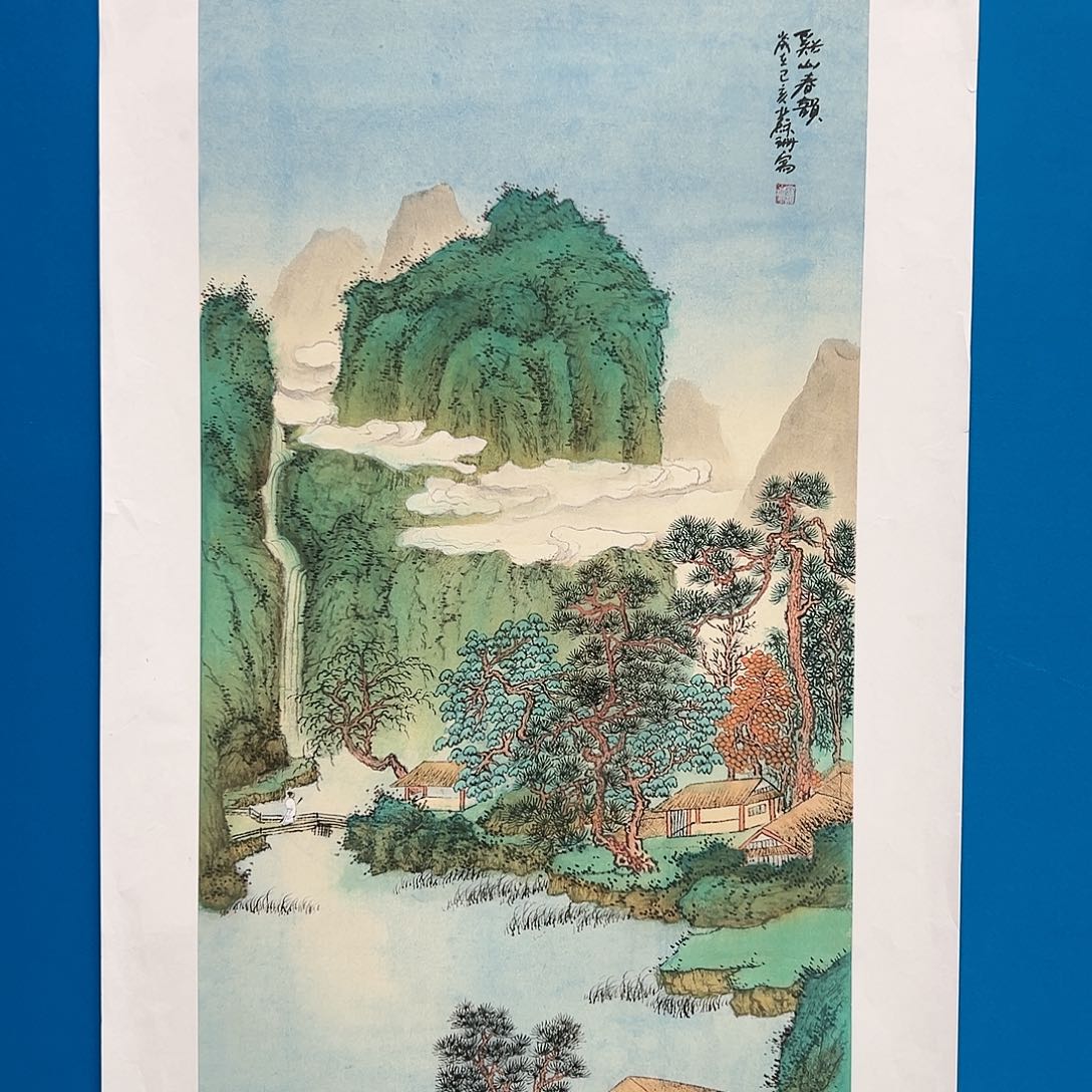 国画苏珊展览原作