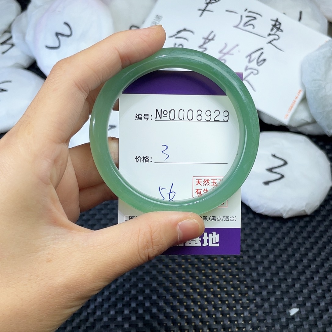 手镯玛瑙/玉髓未镶嵌929