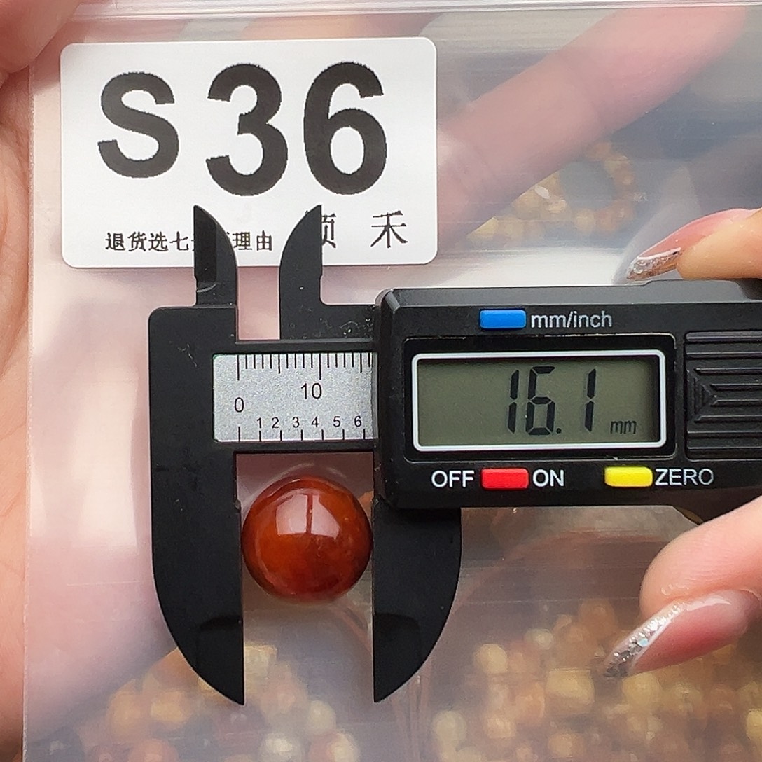 琥珀未镶嵌裸石特价