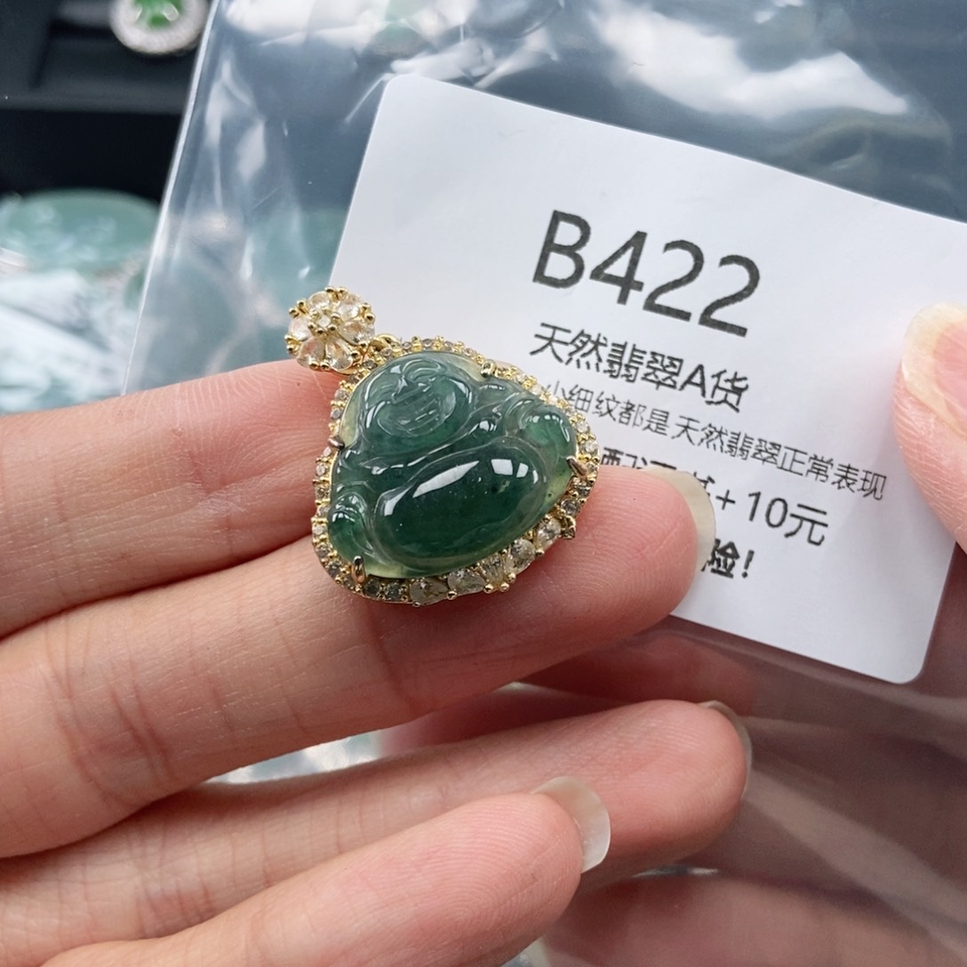 【闪购商品】翡翠吊坠(不含链)未镶嵌