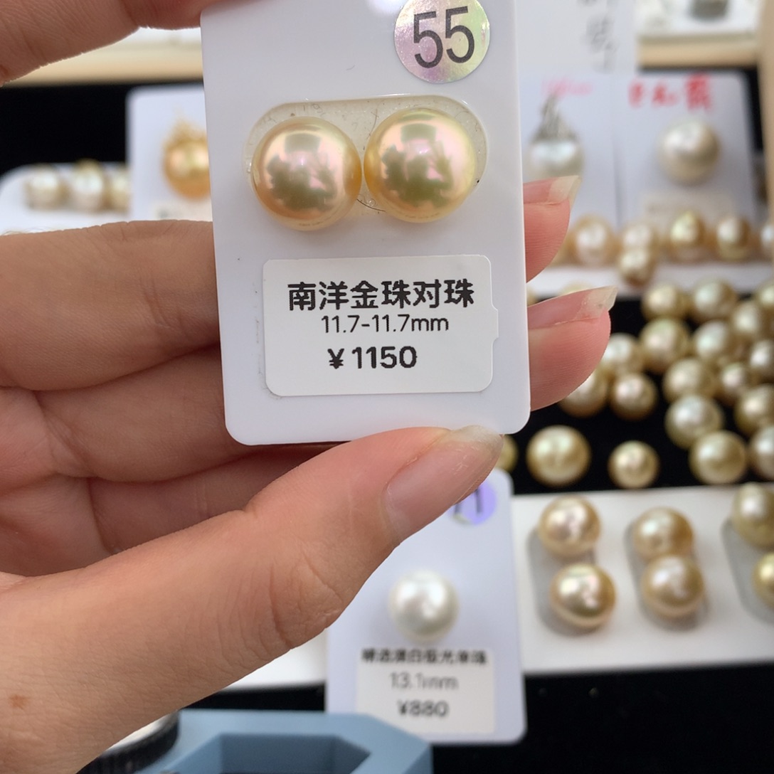 未镶嵌裸珠海水珍珠