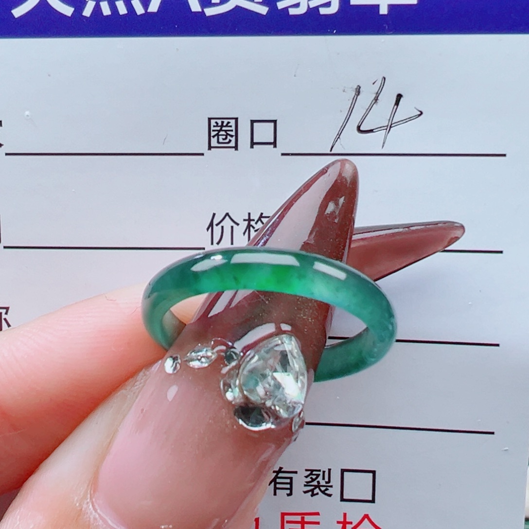 翡翠未镶嵌戒指天然