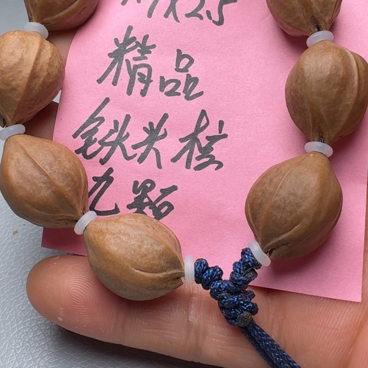 橄榄核手串小***家橄榄核666