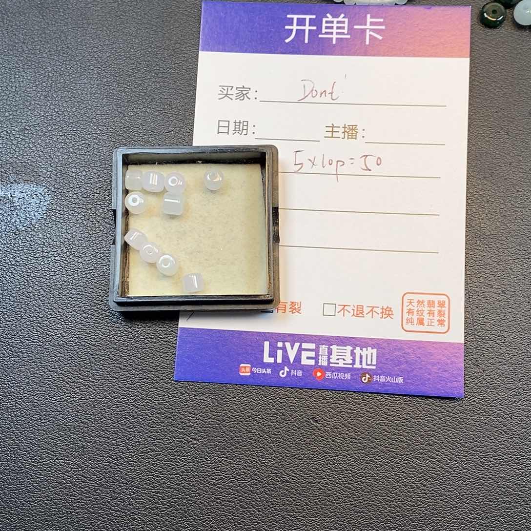 D***.翡翠未镶嵌颈饰000
