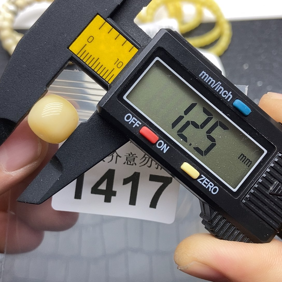 蜜蜡未镶嵌珠宝奇石1417