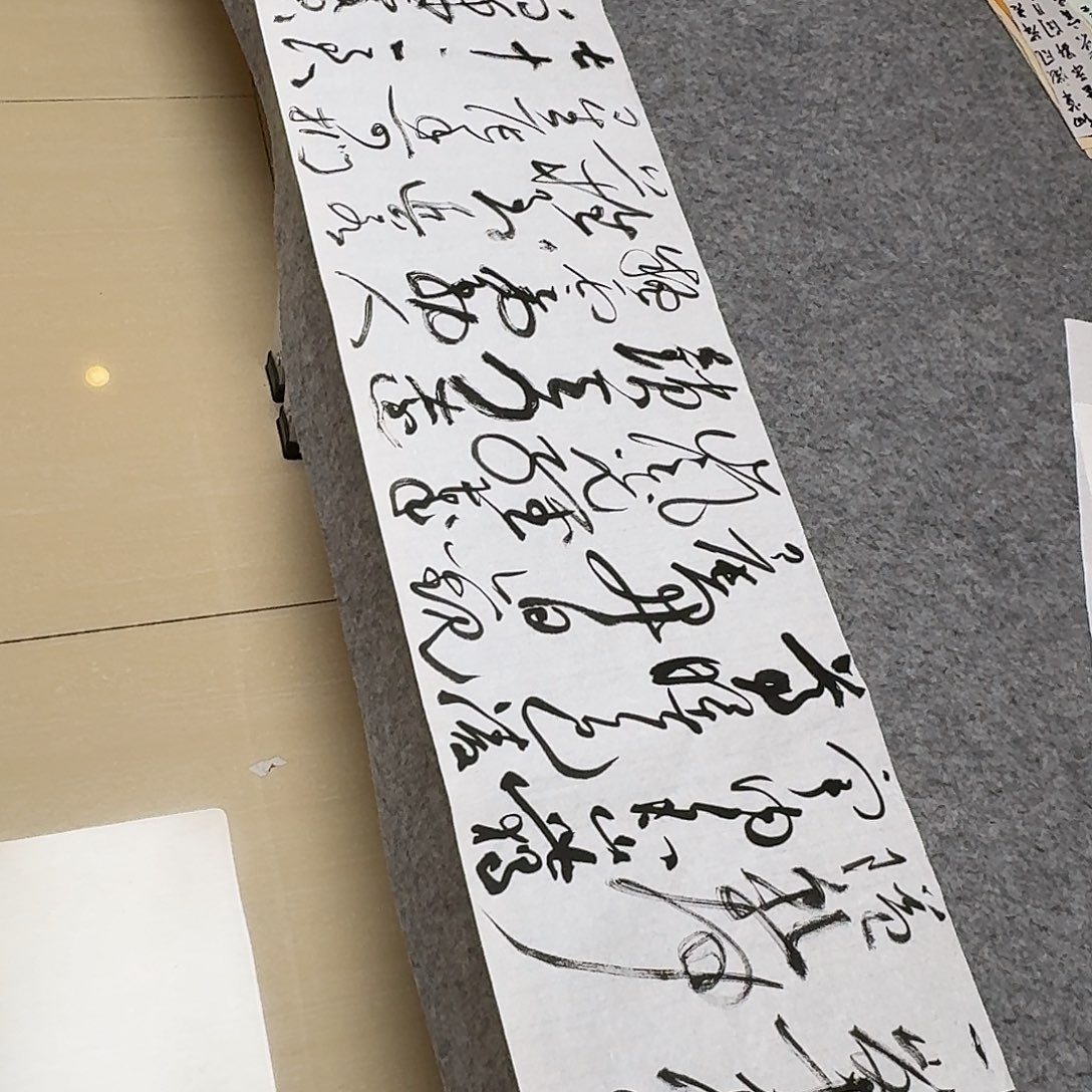 书法中书何其健138+34