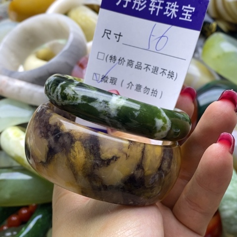 蛇纹石玉手镯未镶嵌