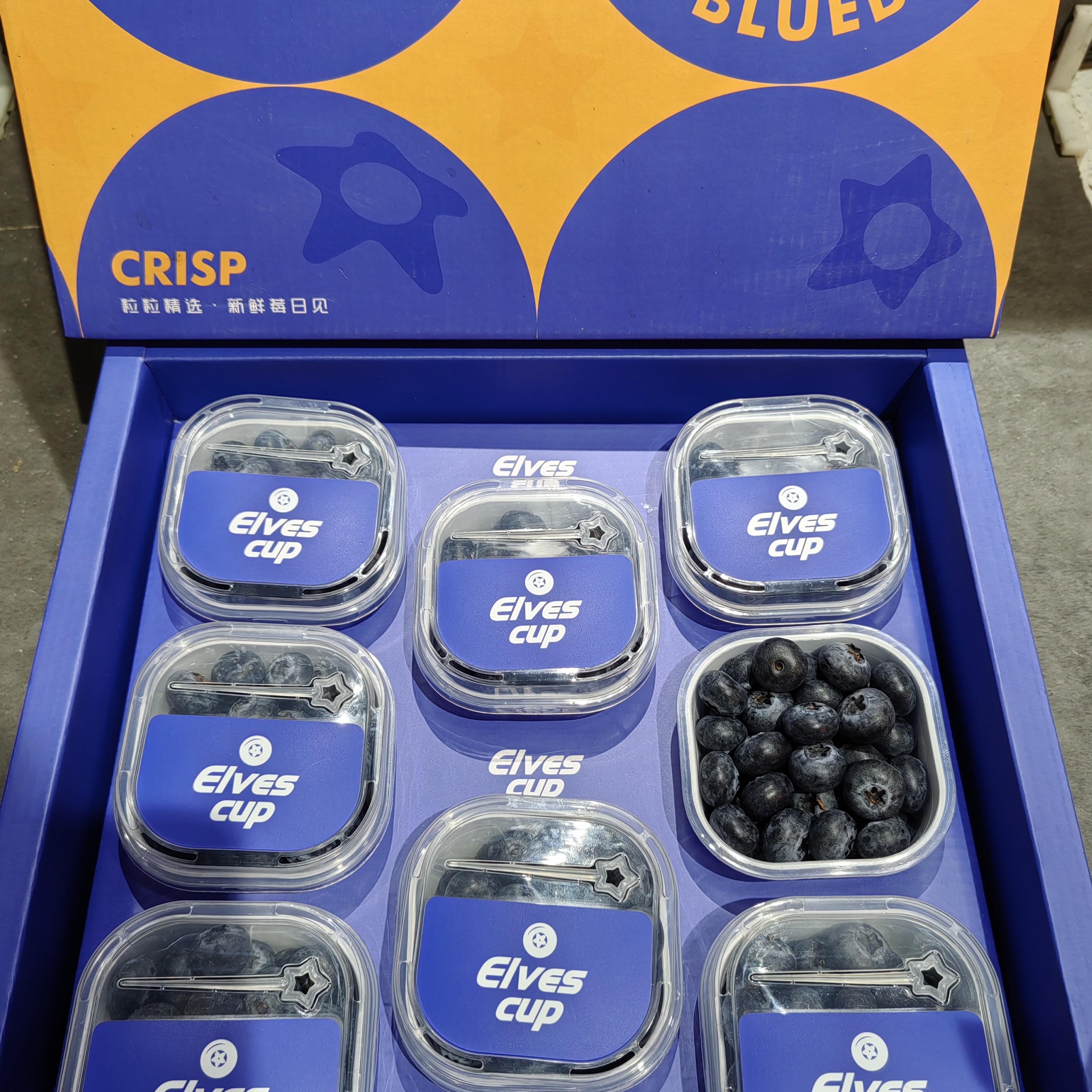 果切蓝莓杯，18MM果粒，脆甜爆汁，16一杯（100克）