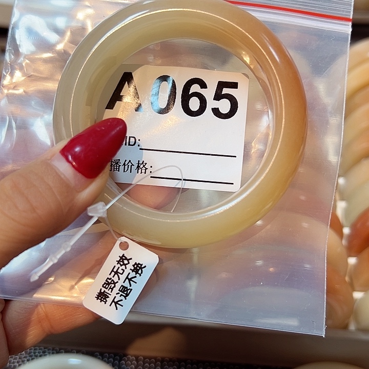 石英质玉手镯合金我***?