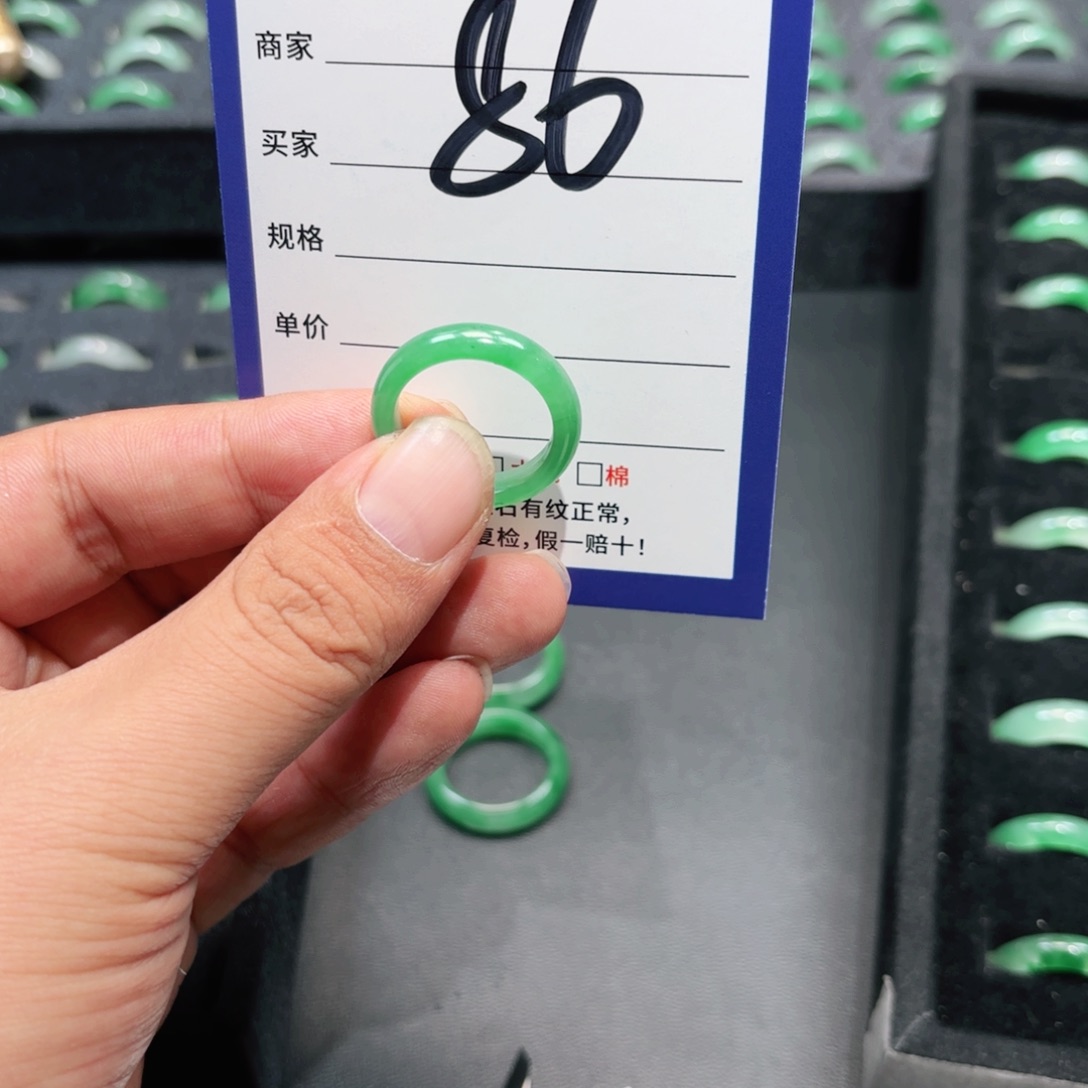 石英质玉未镶嵌戒指