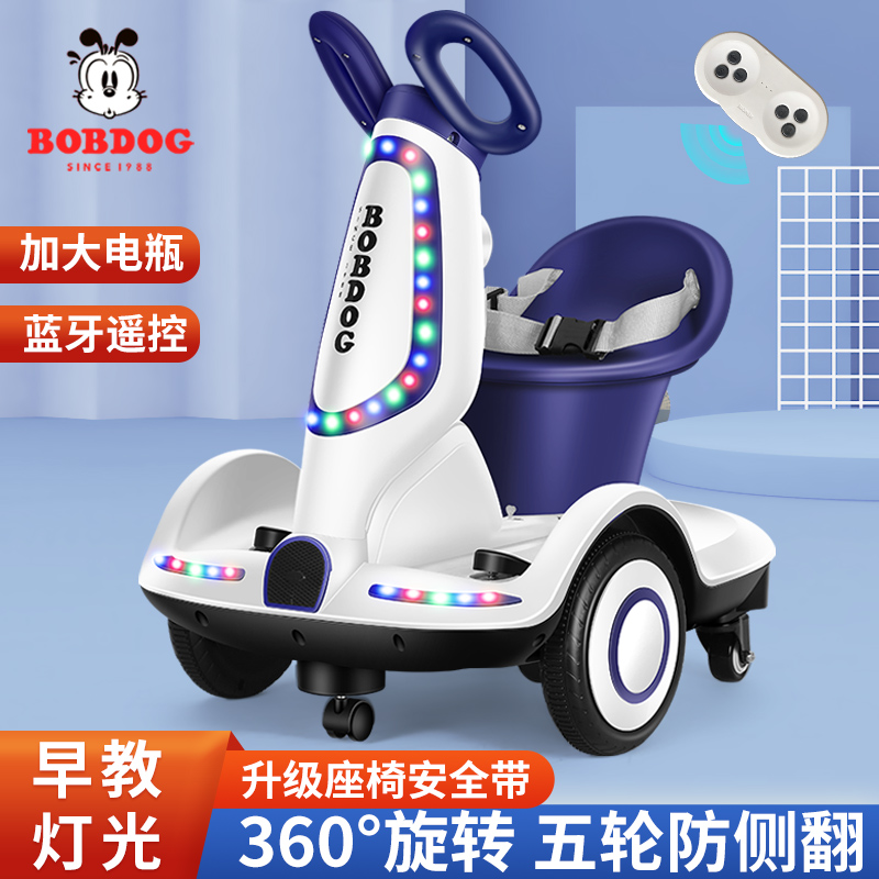 Bobdog/巴布豆电动漂移旋转童车可坐人遥控平衡车音乐灯光玩具车