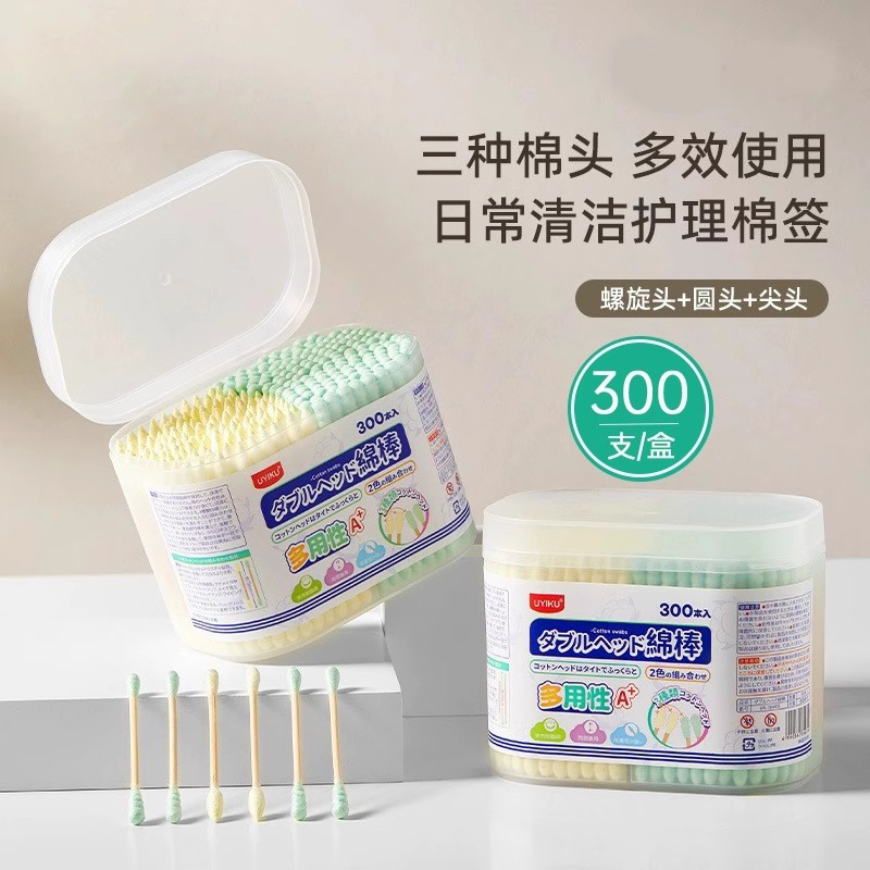 物以可-双头棉签一次性不掉毛两用挖儿清洁棉签300支一盒家用棉棒