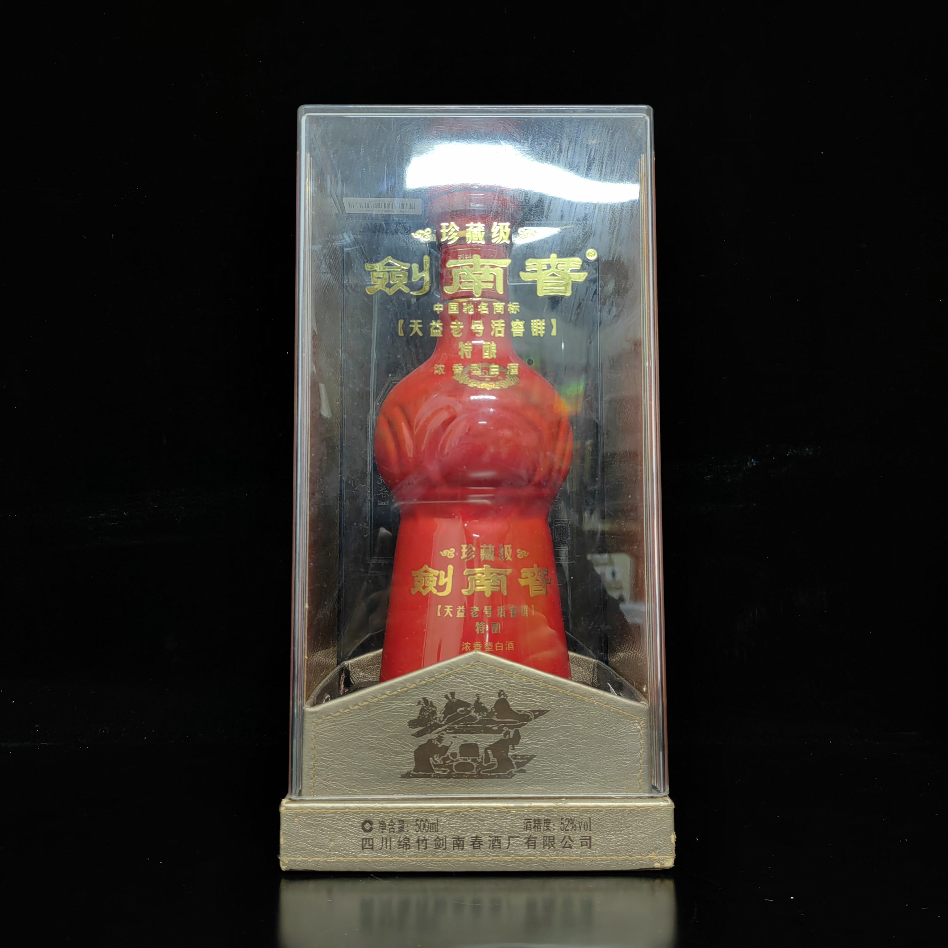 2010年珍藏剑南春浓香型白酒52度500ml/E54706（12.23）