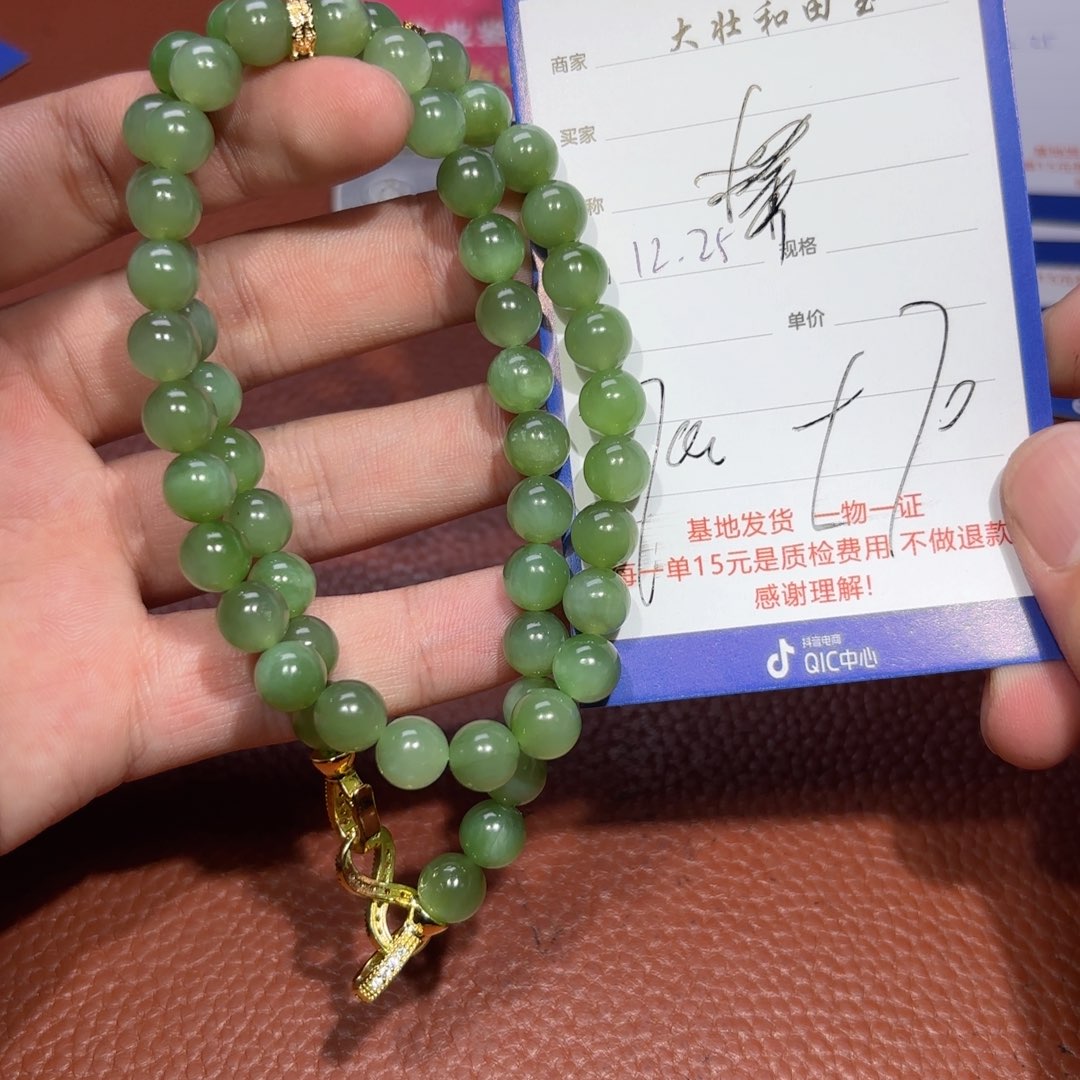 未镶嵌和田玉挂件横**舒