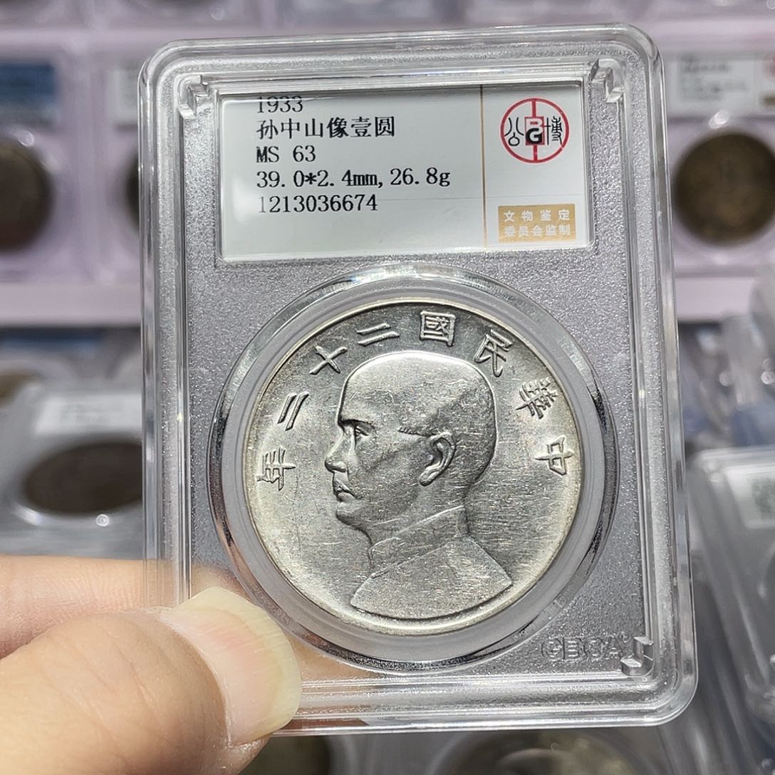 银如图所说的那样是一个人