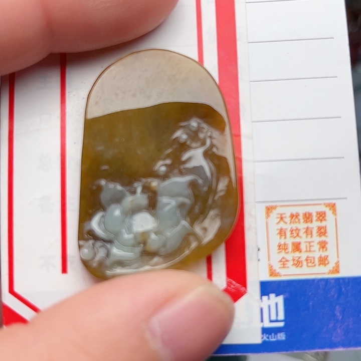 翡翠颈饰未镶嵌荷花