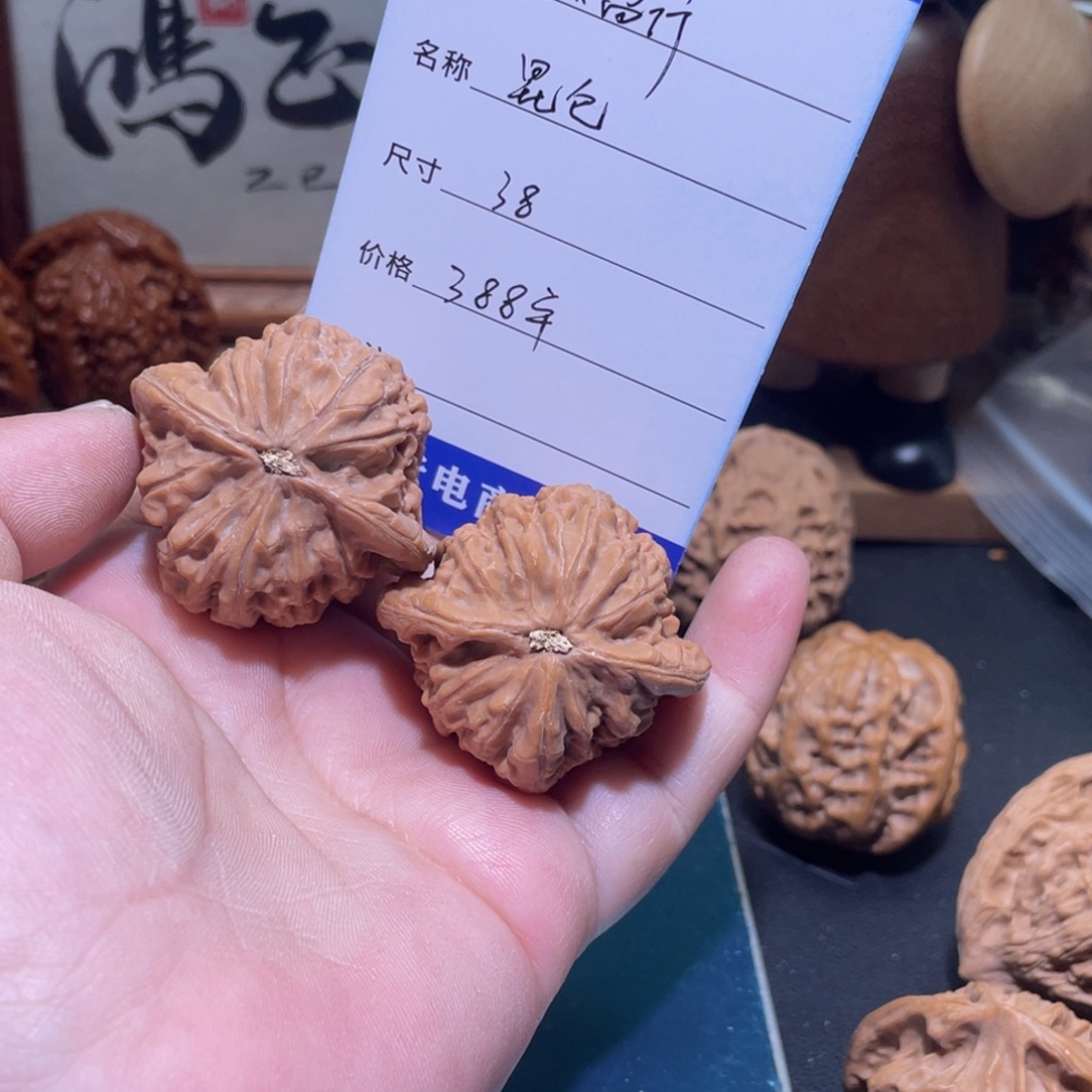 王***行桃核吊坠38昆仑狮子头