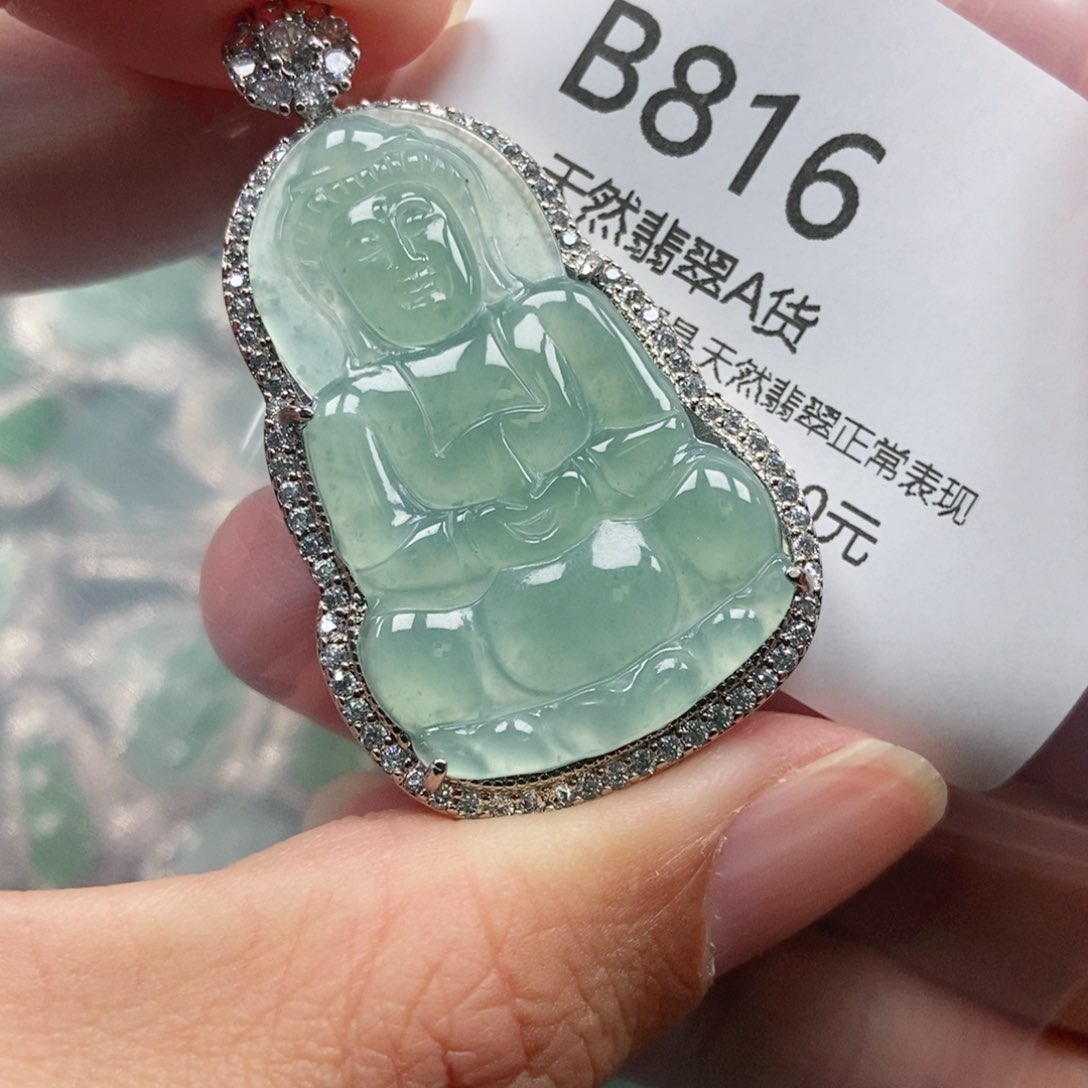 【闪购商品】翡翠吊坠(不含链)未镶嵌