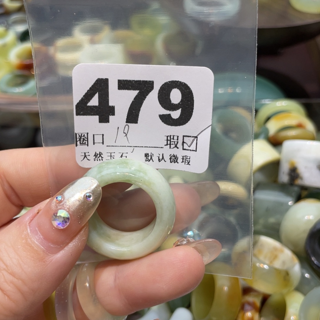 小***西蛇纹石玉未镶嵌戒指