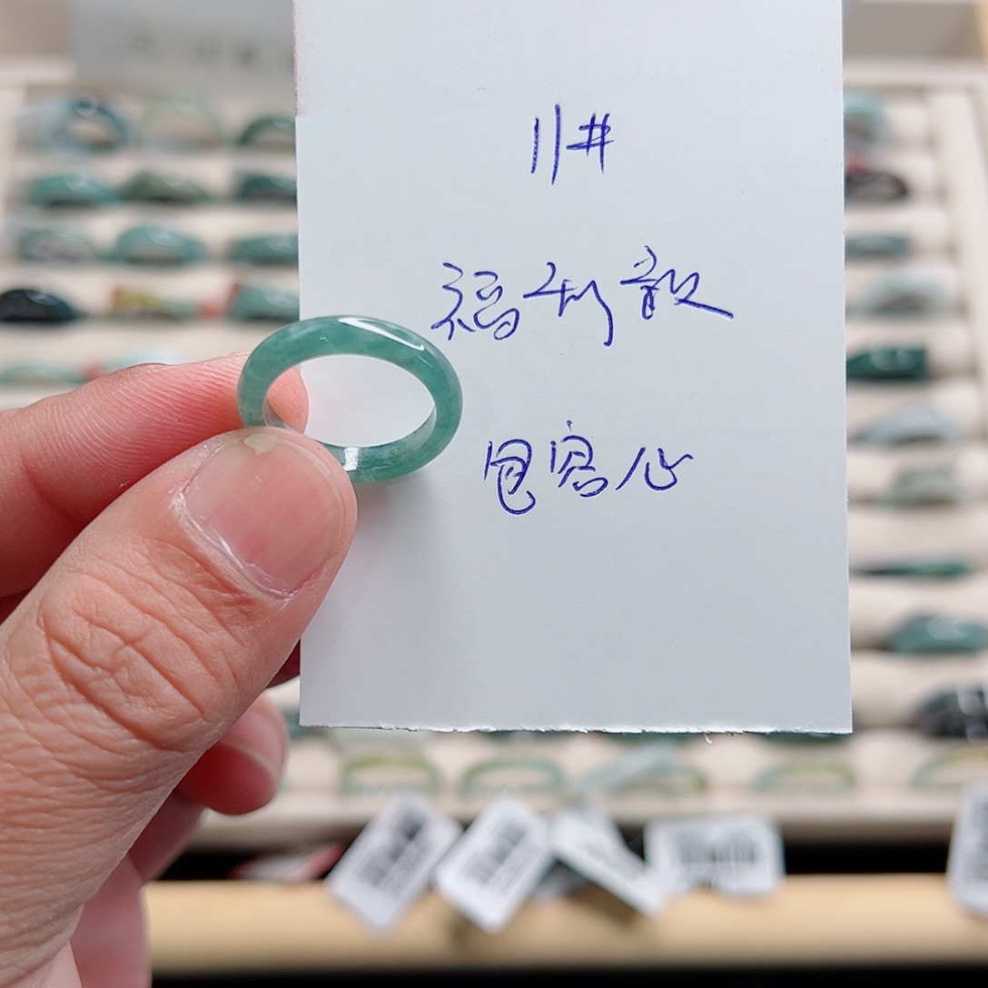 翡翠未镶嵌戒指翡翠