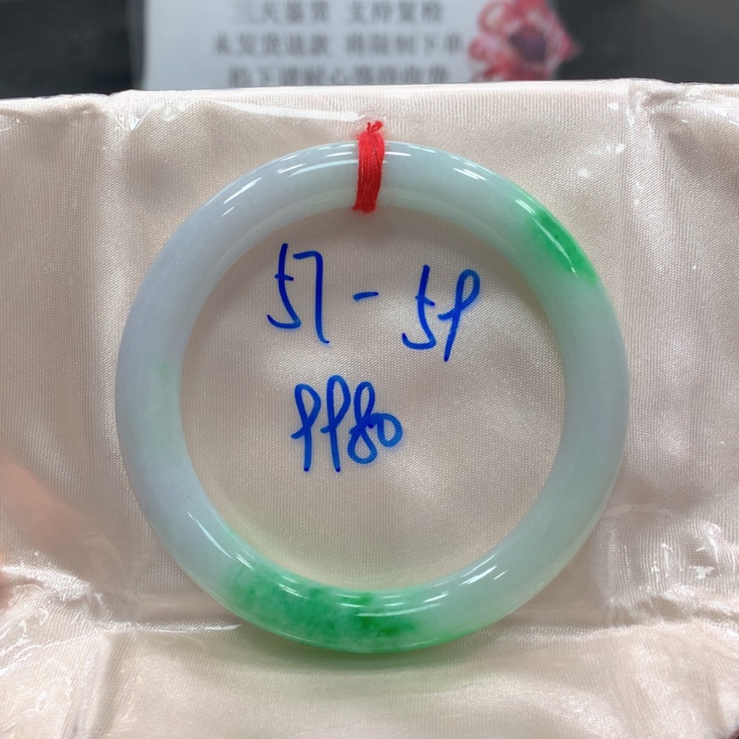 【闪购商品】翡翠手镯未镶嵌翡翠