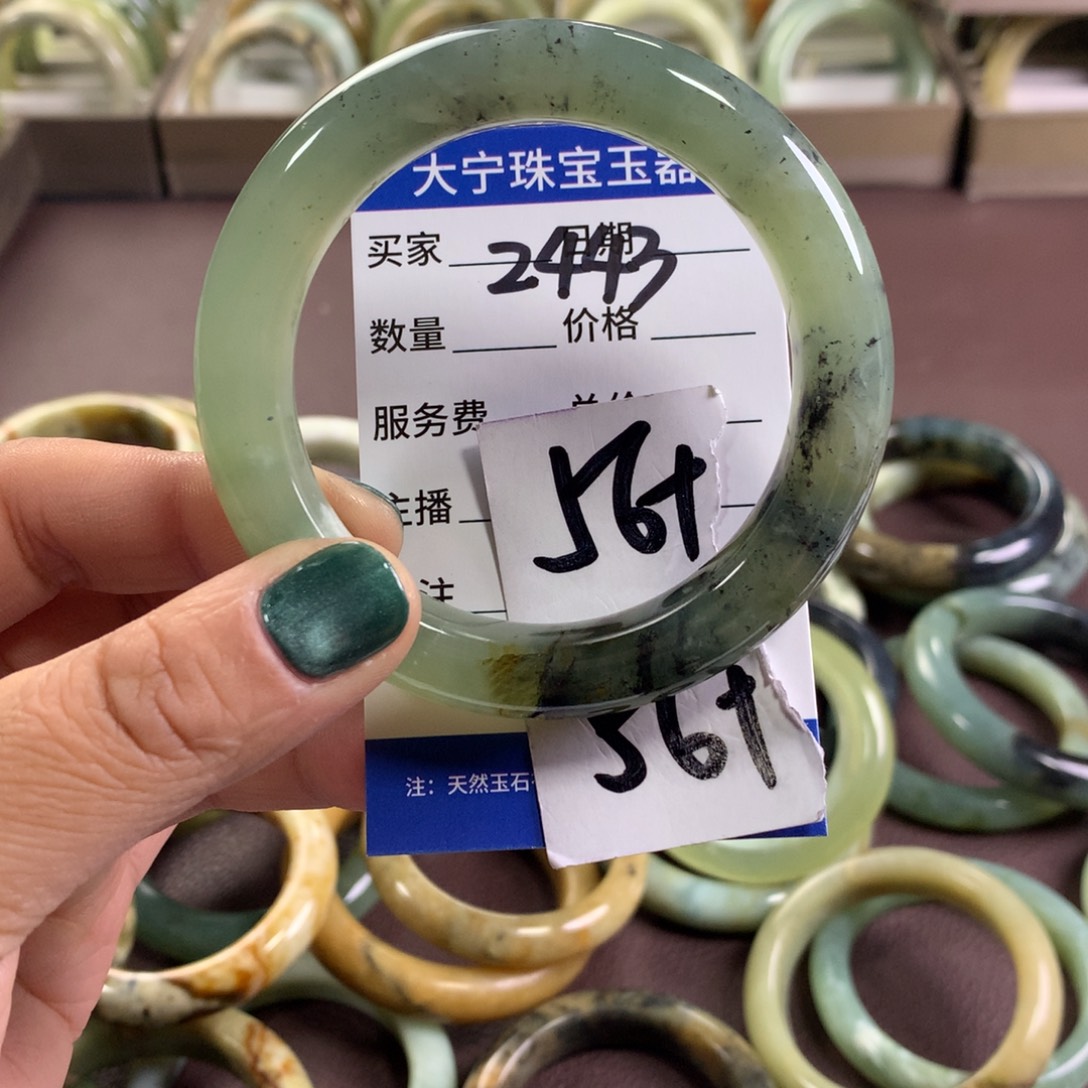 蛇纹石玉未镶嵌手镯2443