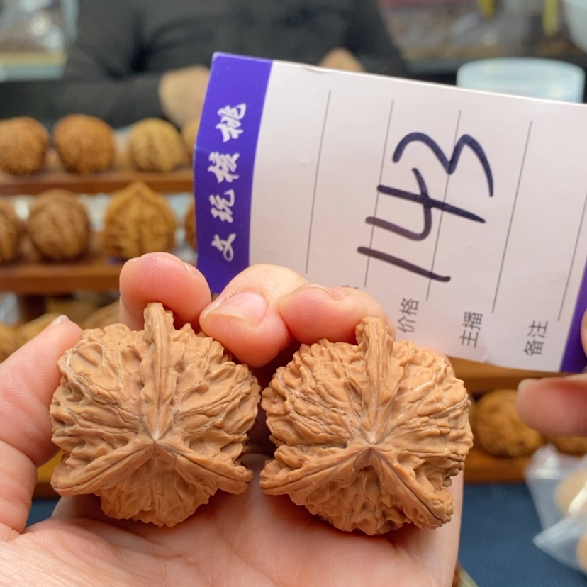 【闪购商品】文玩核桃吊坠37正奔