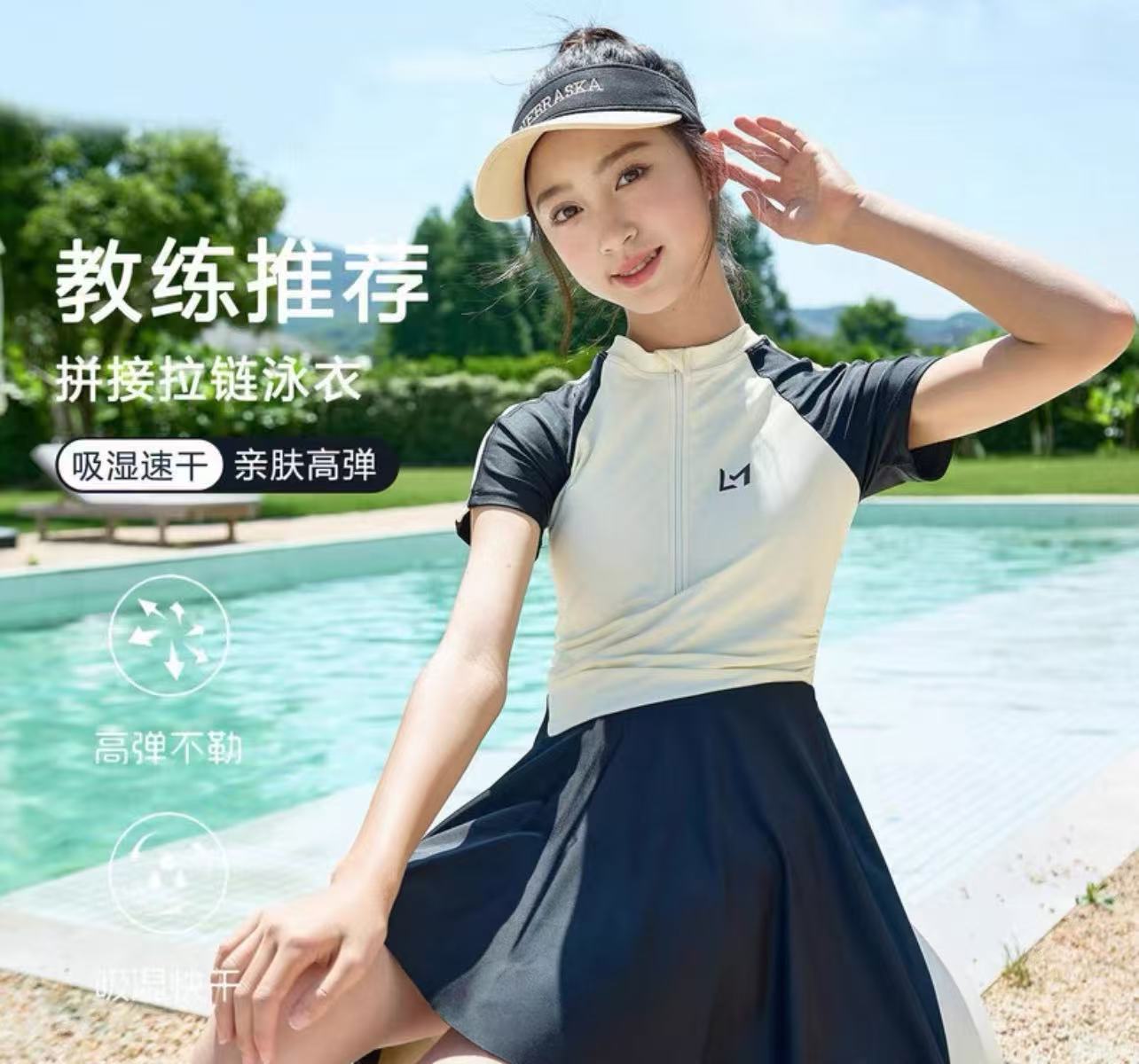 女童功能材质泳衣游泳学生2025新款专业带拆卸胸垫泳装中大童训练