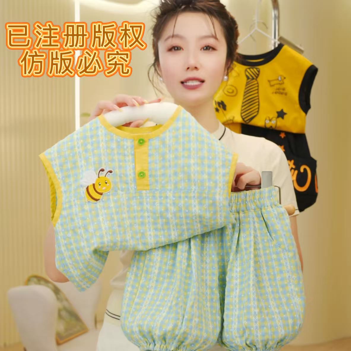 钰1套装小格子小蜜蜂标纽扣坎肩大口袋裤子男童女童时尚休闲韩版