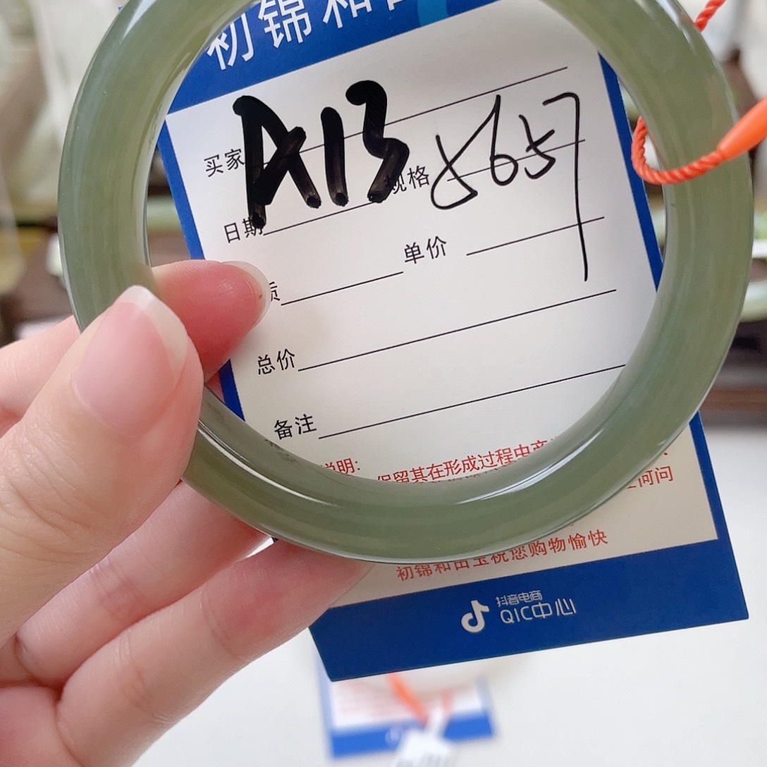 和田玉手镯未镶嵌