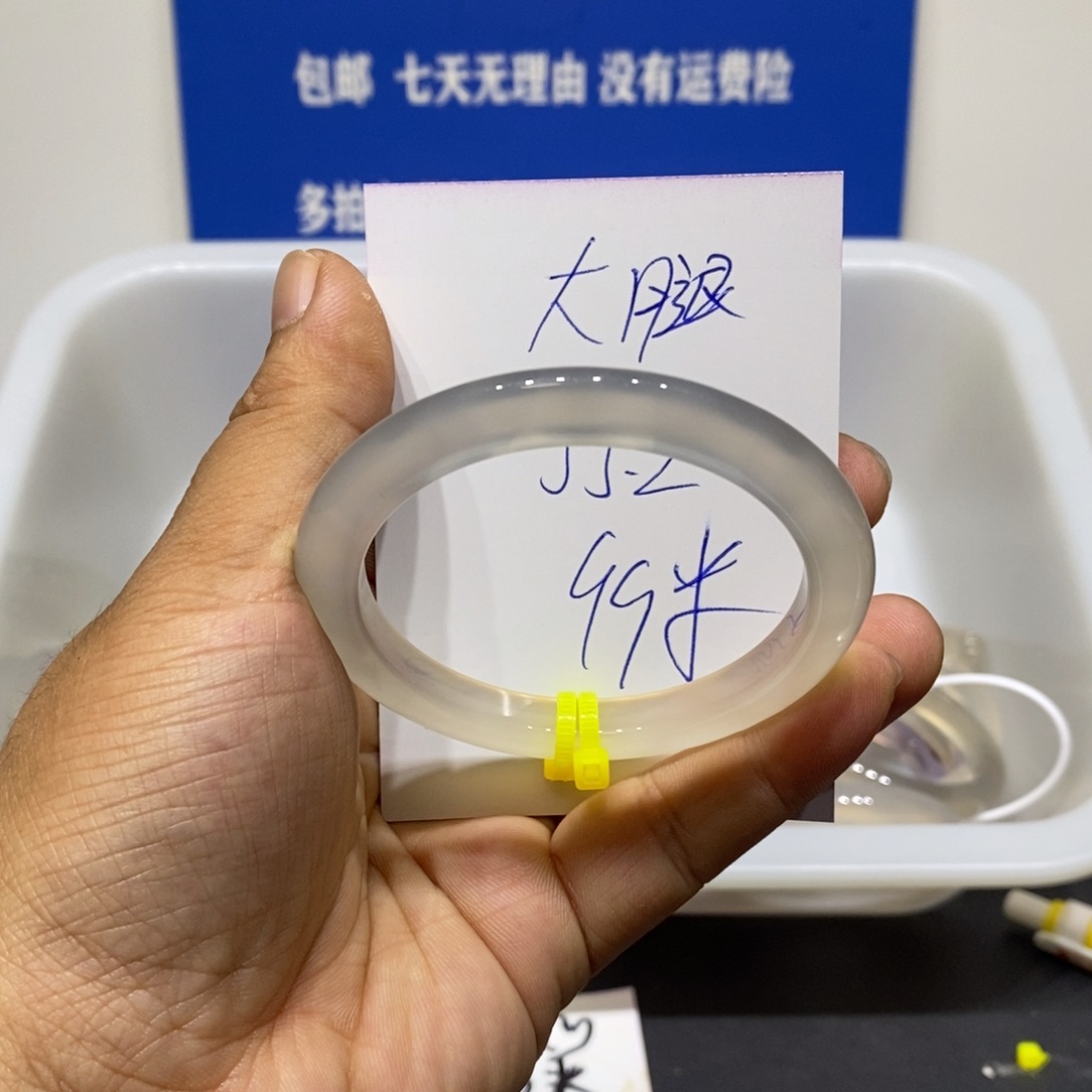 你***哦玛瑙/玉髓未镶嵌手镯