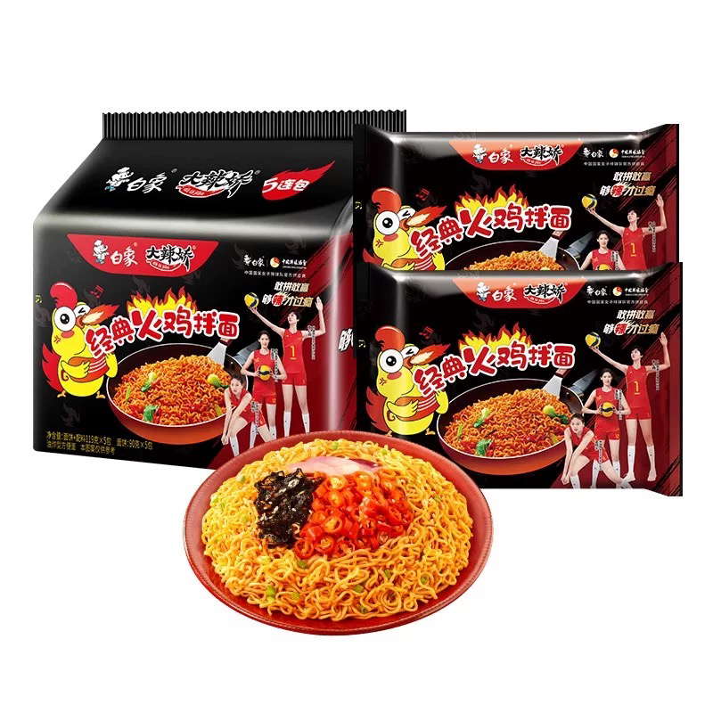 白象 大辣娇 麻辣小龙虾/韩式火鸡拌面595g(119g*5包）