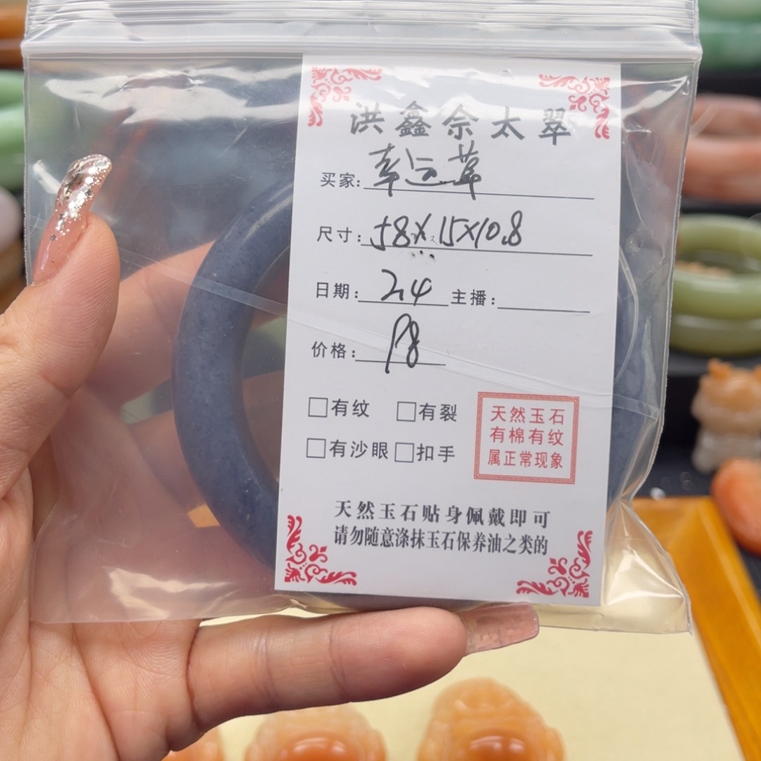 石英质玉我未镶嵌*️****