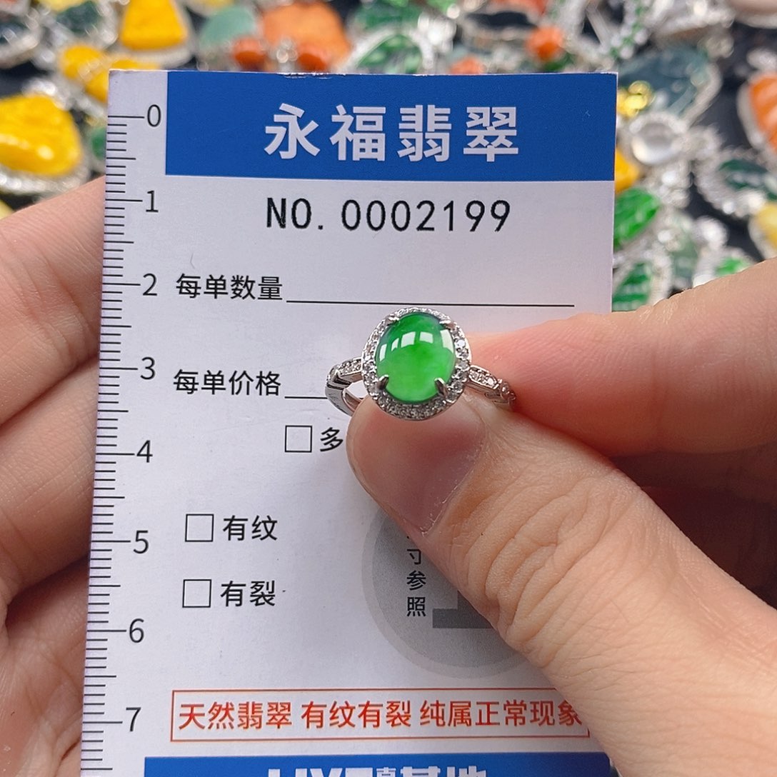 莲***荷翡翠未镶嵌吊坠(不含链)