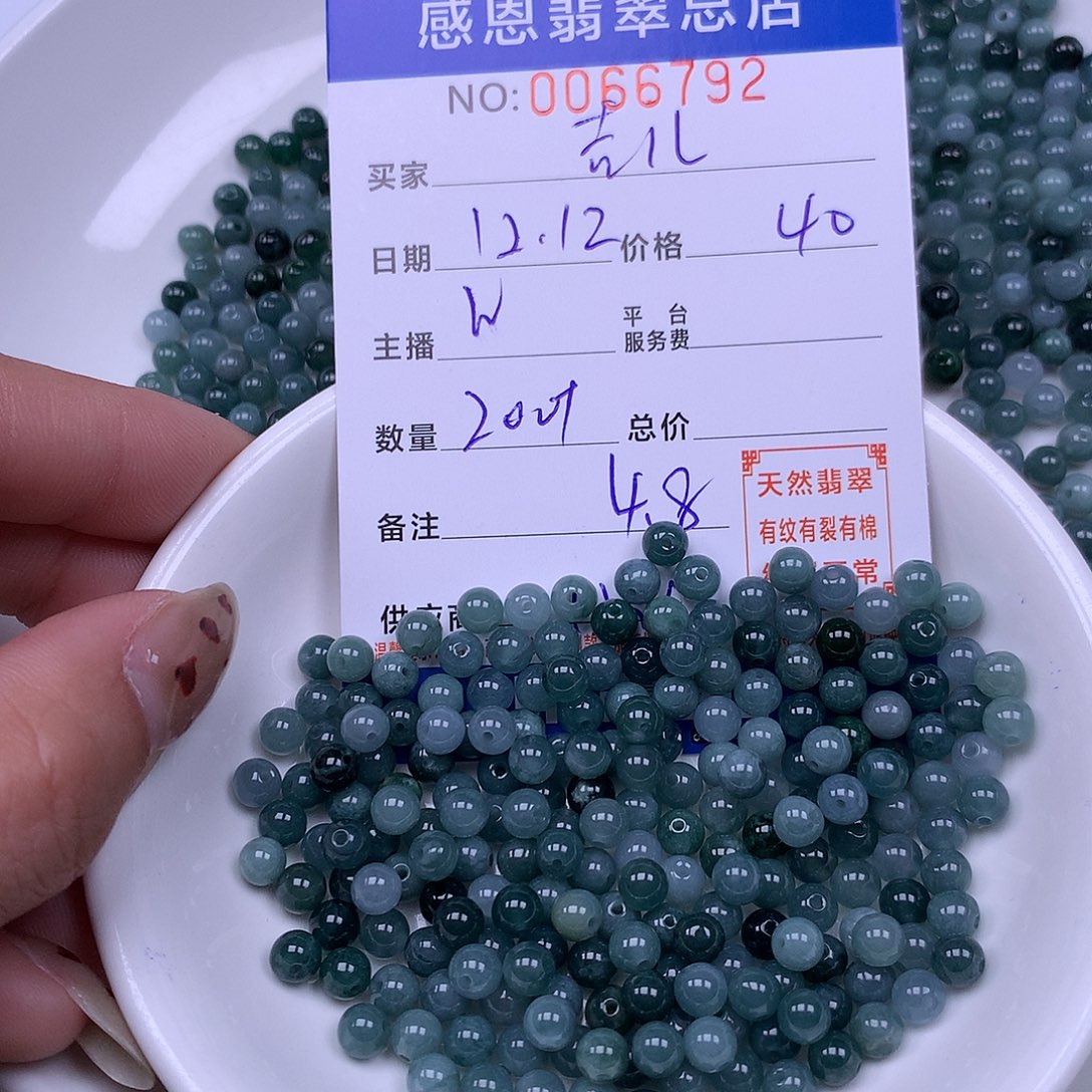 吉***8翡翠未镶嵌手链翡翠