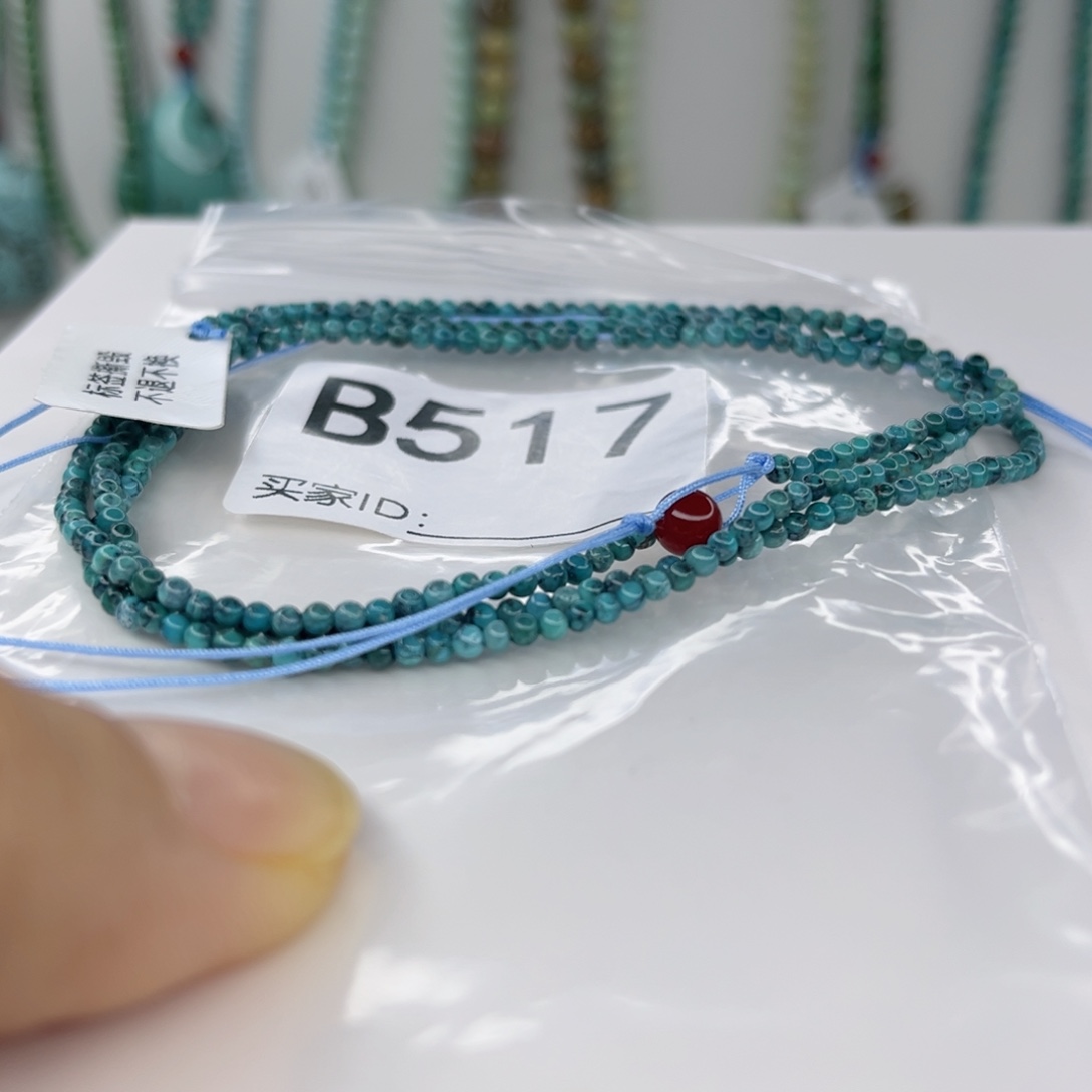 南红玛瑙未镶嵌颈饰2.3