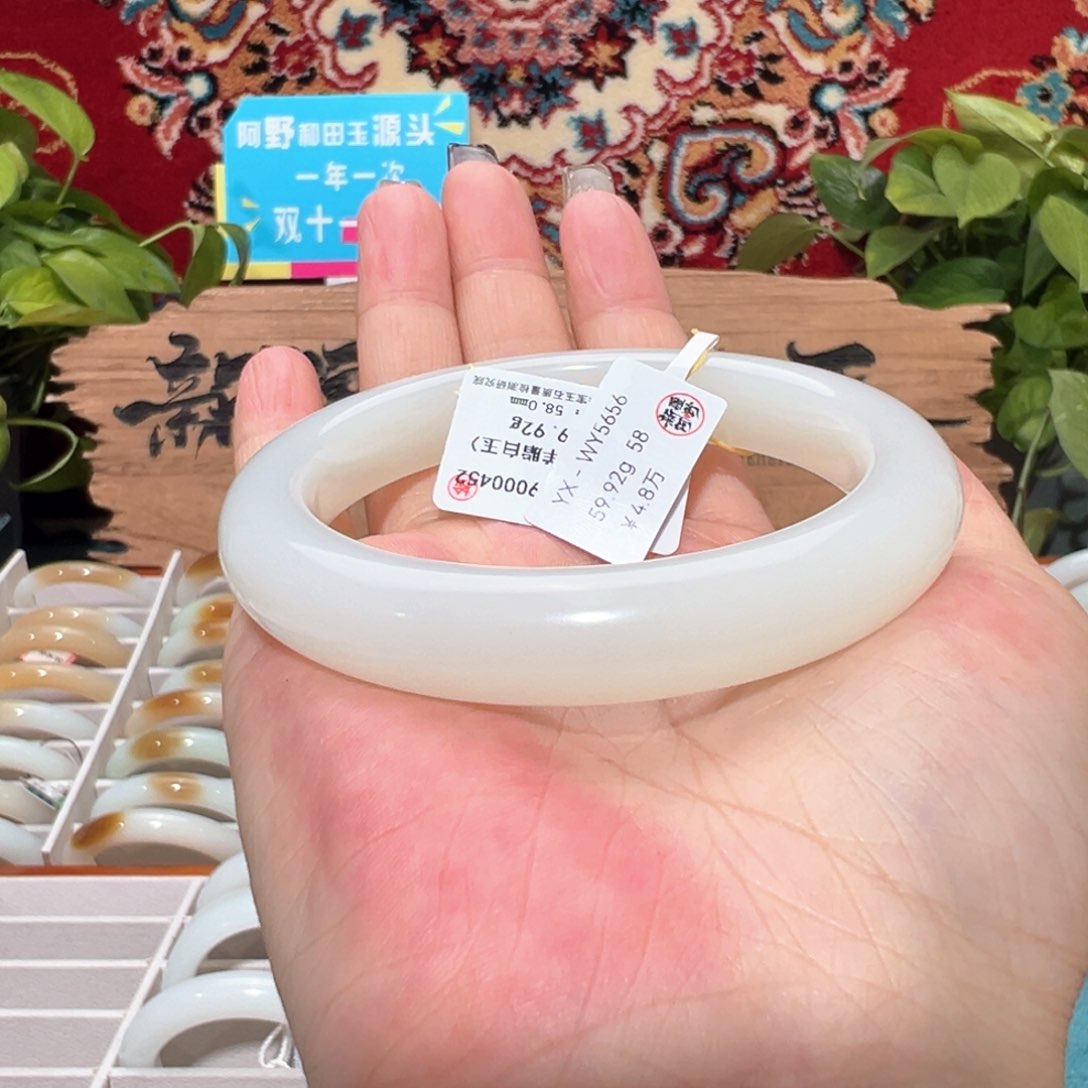 未镶嵌手镯和田玉优雅熟料新疆和田玉手镯