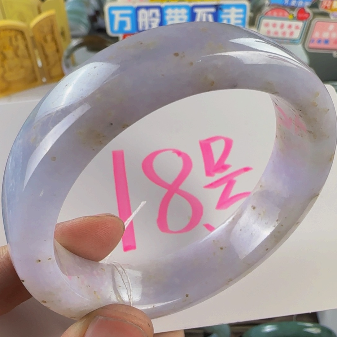 未镶嵌手镯翡翠老坑57