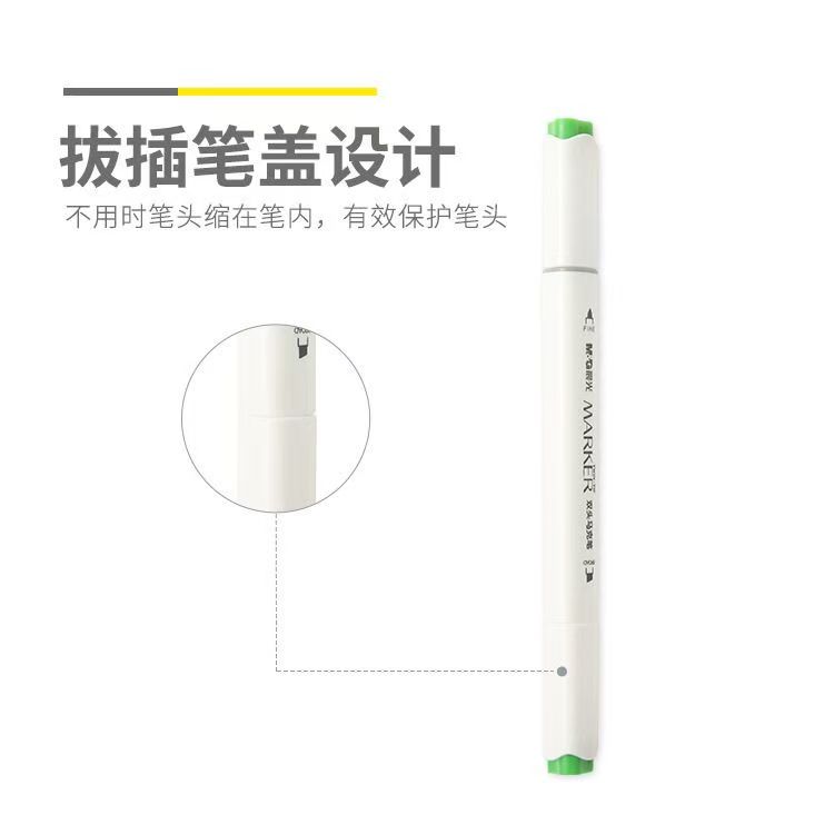 三角双头马克笔油性diy绘画（12色48只  颜色随机）不带笔盒