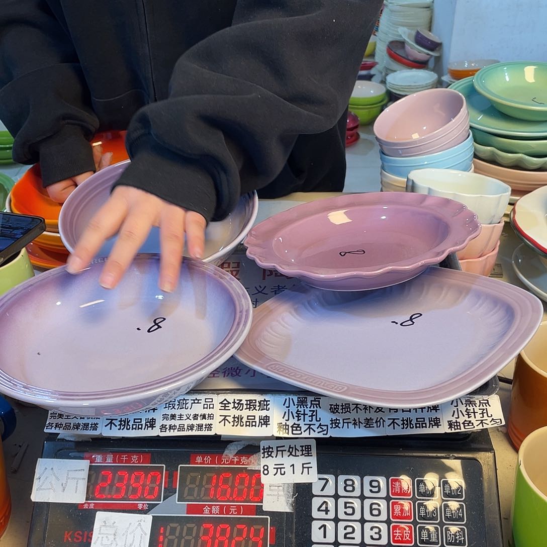 瓷片微瑕陶瓷不挑品牌B108