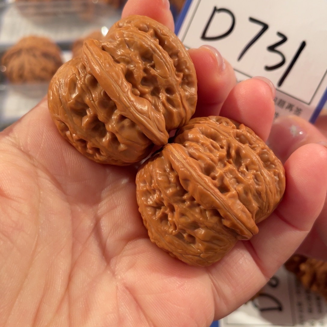 文玩核桃把件D731元宝37