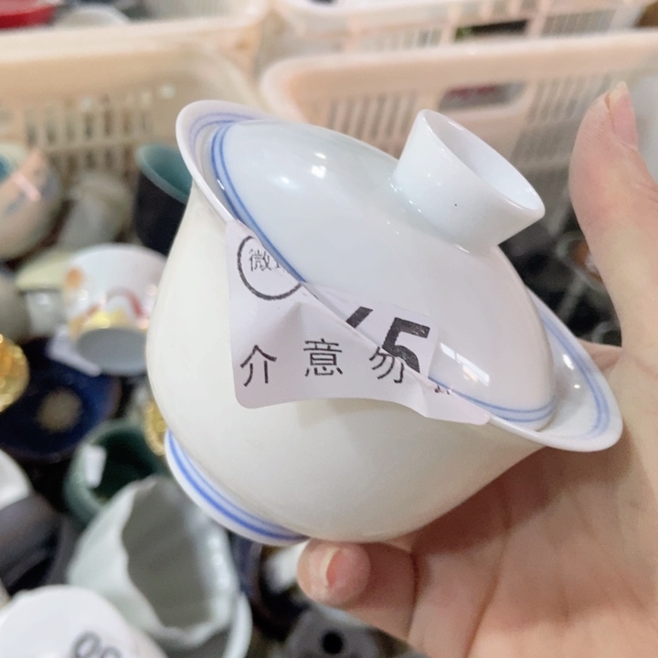 茶具微瑕，介意勿拍