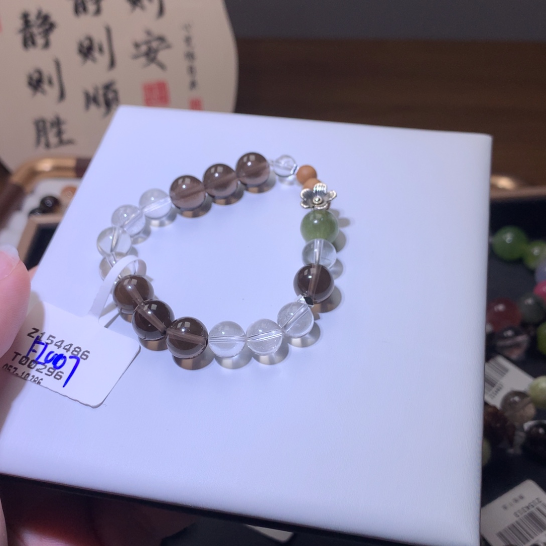 手链烟晶未镶嵌FL007