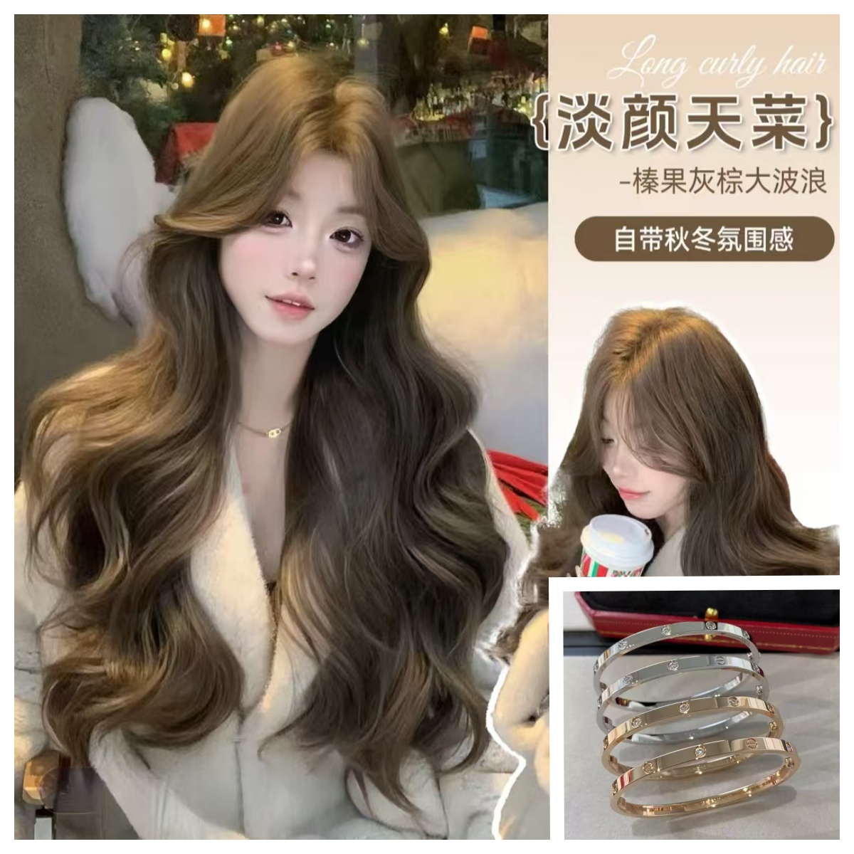  六钻手镯   时尚百搭【假发】