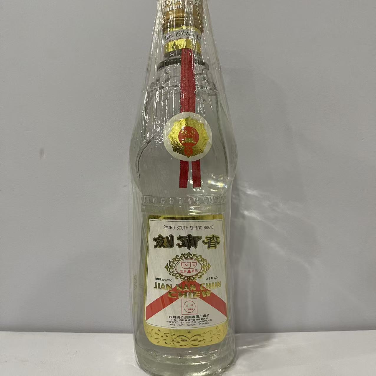 222853 95年剑南春52度500ml 